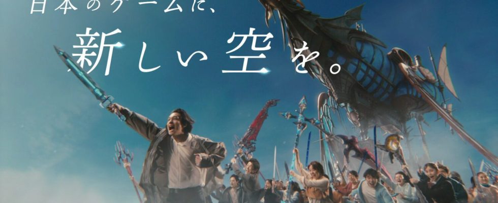 Granblue Fantasy : publicité télévisée japonaise en direct Relink