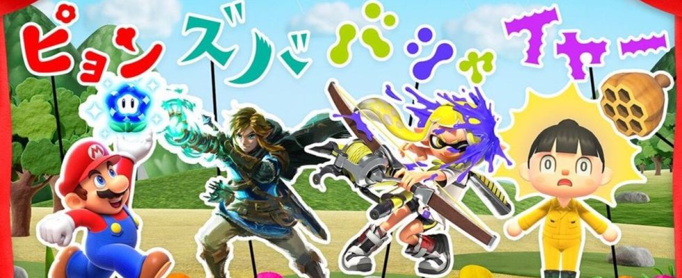 Aléatoire : la chanson « Pyon Zuba Basha » de Nintendo Japon est de retour et elle est toujours ridiculement accrocheuse