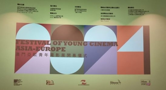 Festival of Young Cinema