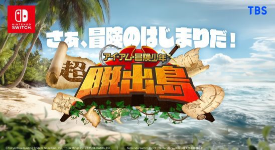 TBS Games et Three Rings annoncent I am Adventure Boy: Ultimate Escape Island pour Switch