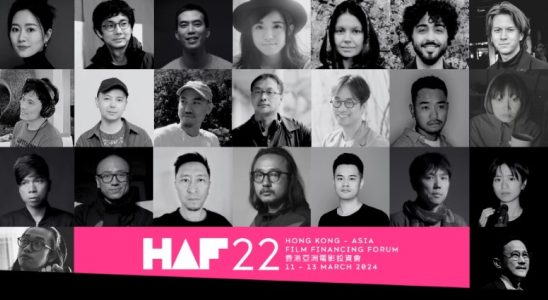 HAF 2024 directors