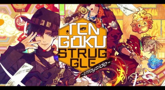 Tengoku Struggle : Strayside sera lancé le 4 avril dans l'ouest