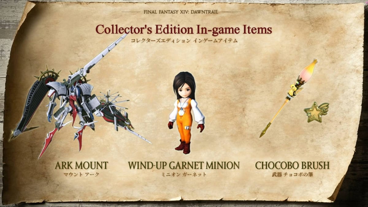 Édition collector numérique de Final Fantasy XIV