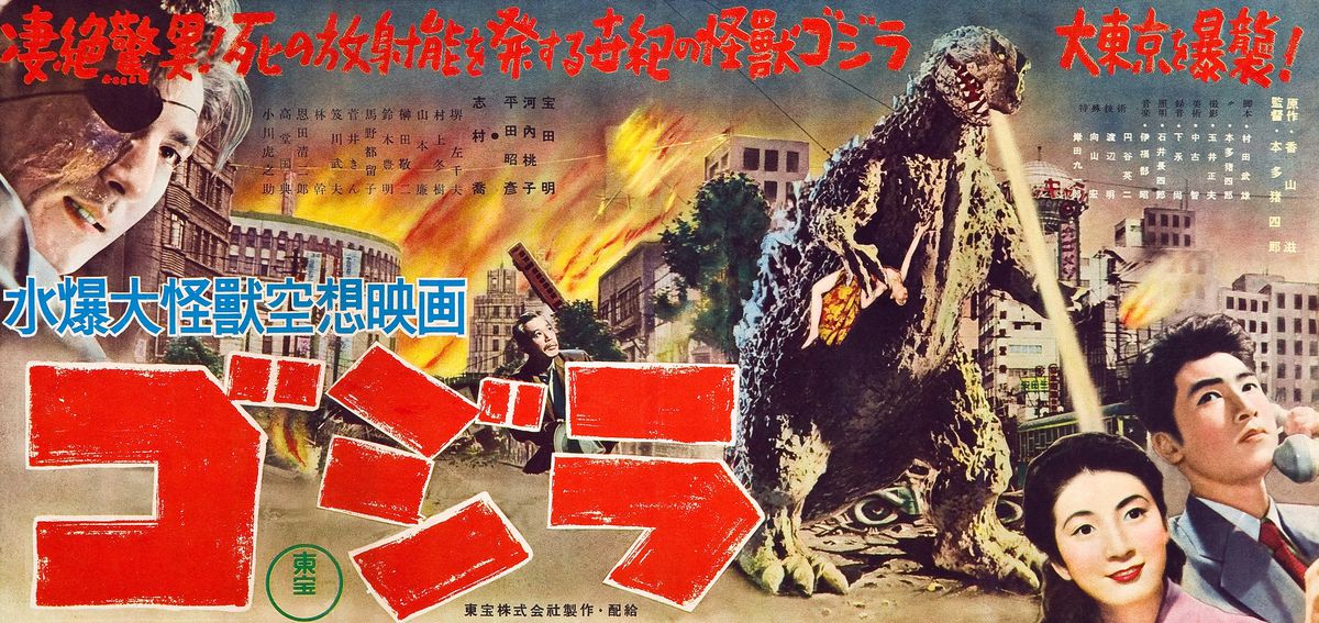 Une affiche japonaise pour Godzilla : roi des monstres ! de 1956, avec un Godzilla ressemblant à une marionnette se tenant au milieu de bâtiments en feu, les faisant exploser avec un souffle de feu, tandis qu'un joli jeune couple et un homme cicatrisé portant un cache-œil apparaissent en superposition dans les coins. de l'affiche