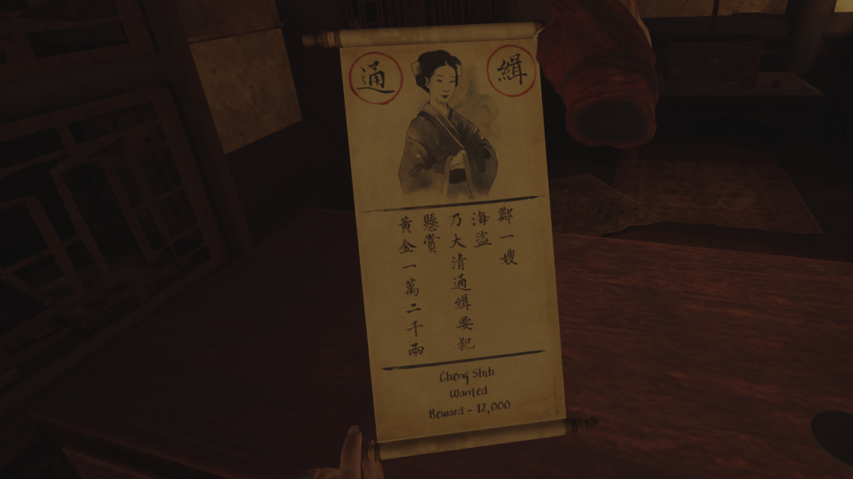 Une capture d'écran de The Pirate Queen, montrant un parchemin représentant une femme, avec des caractères chinois en dessous, ainsi qu'une traduction anglaise disant : 
