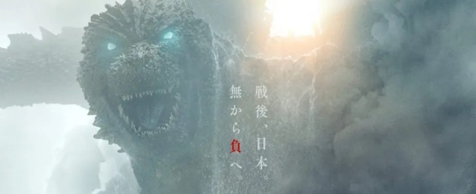 Cool Stuff : Godzilla Minus One obtient une affiche lenticulaire explosive en édition chronométrée