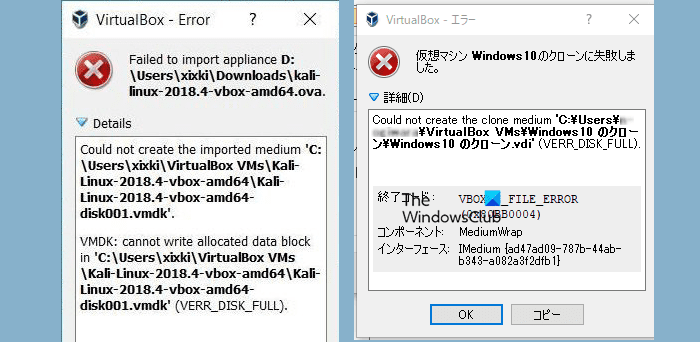 Impossible de créer le support de clonage ou d'importer les appareils (VERR_DISK_FULL) Erreur VirtualBox