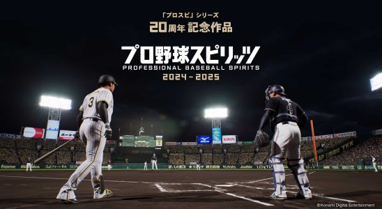 Professional Baseball Spirits 2024-2025 annoncé sur PS5 et PC